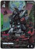 Nu Gundam (GD05-020) GD05-020 R+ Freedom Ascension Gundam Holo Near Mint