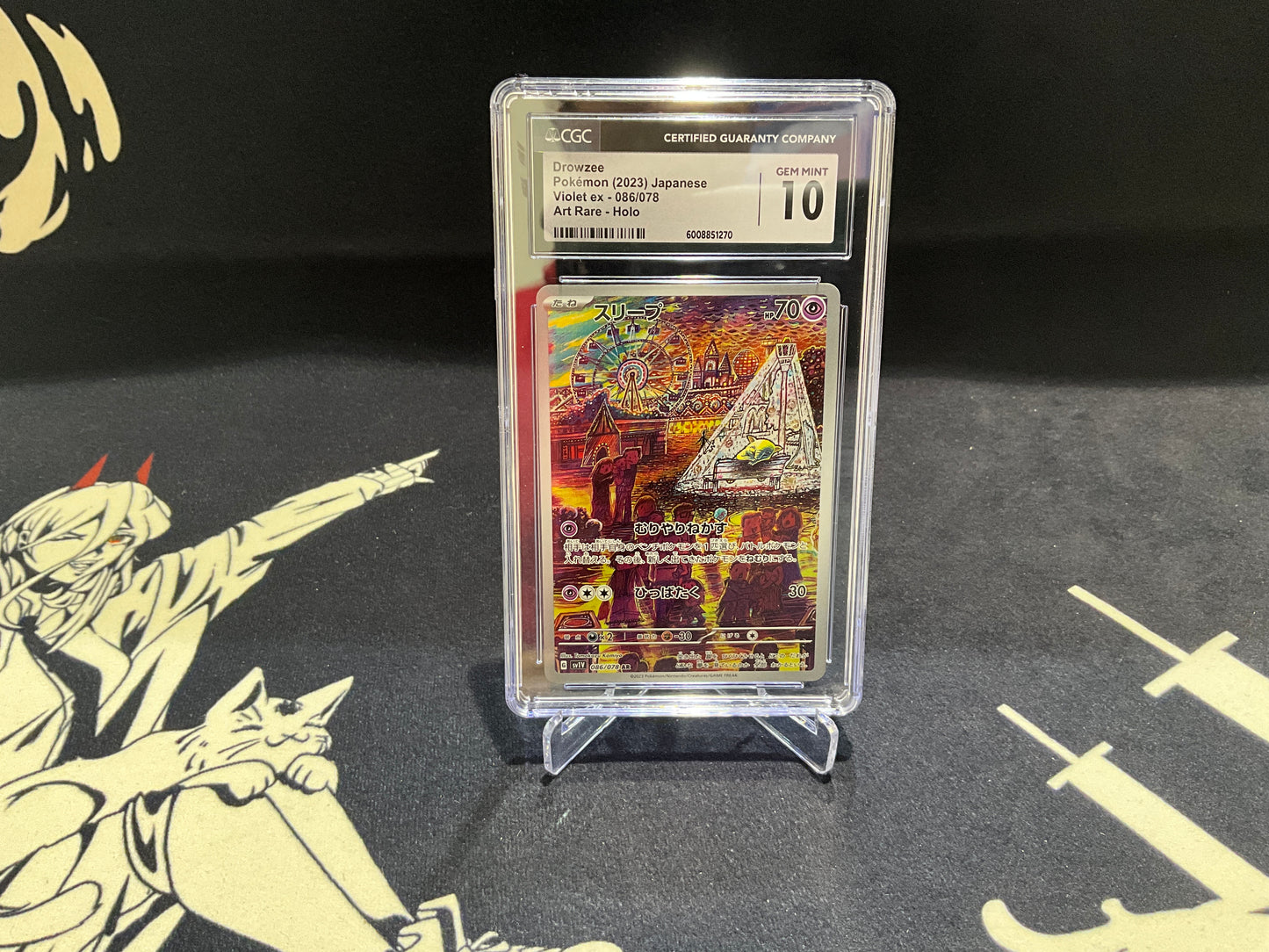 Drowzee (2023) JPN. Art rare Holo - #086/078 CGC GEM MINT 10.