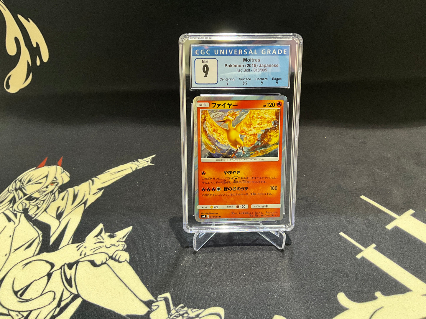 MOLTRES JPN. - #018/095 CGC 9