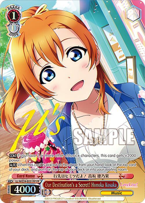 Our destination’s a secret! Honoka kosaka LL/WE39-031FP.