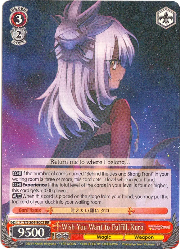 Wish You Want to Fulfill, Kuro - Fate/kaleid liner PRISMA ILLYA DX rr
