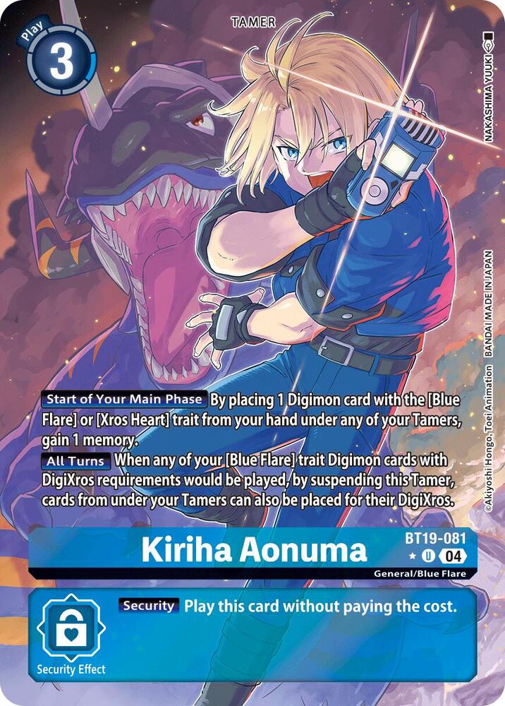 Kiriha Aonuma (Alternate Art