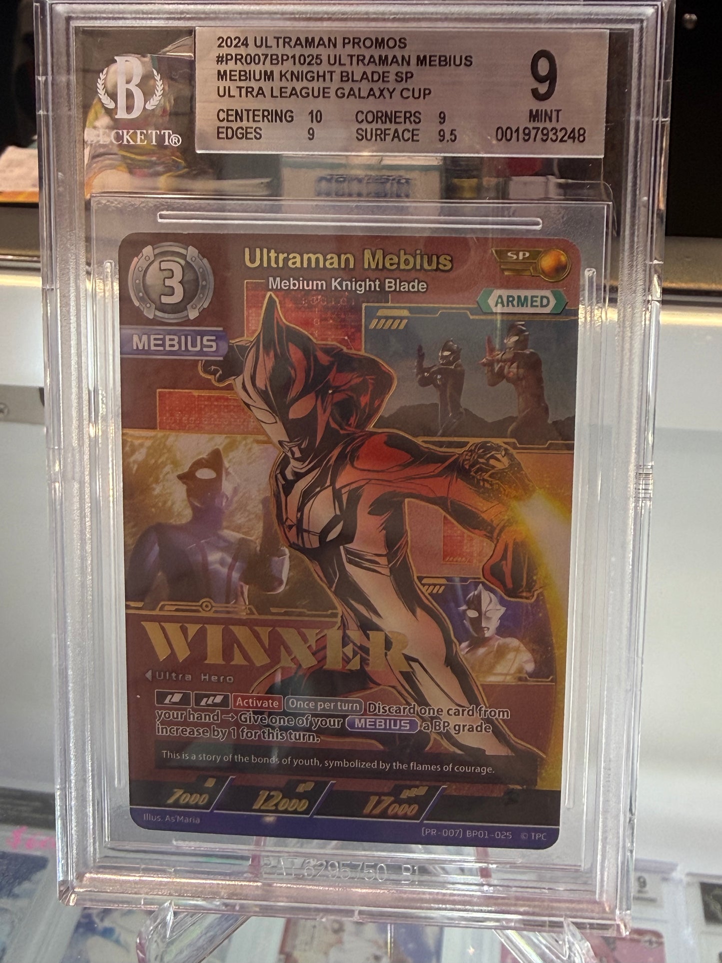 Ultraman Mebius Mebium Knight Blade SP/(Ultra League Galaxy Cup November Winner)) Beckett 9