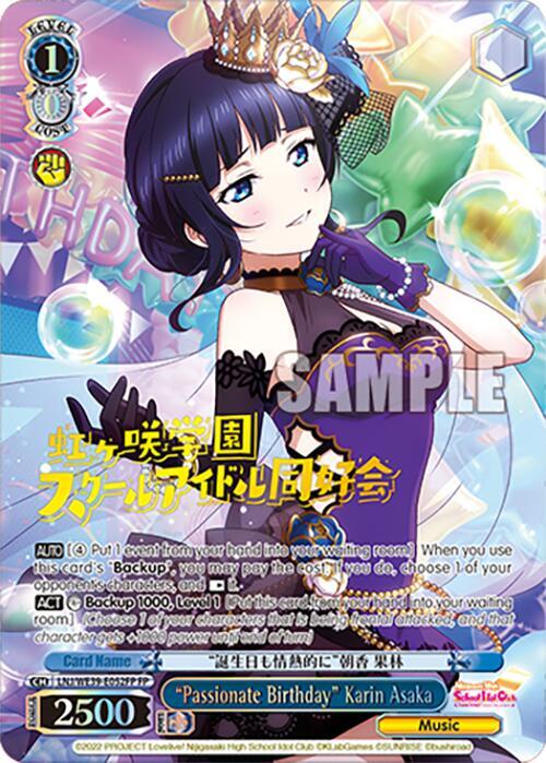 'Passionate Birthday' Karin Asaka LNJ/WE39-052FP.