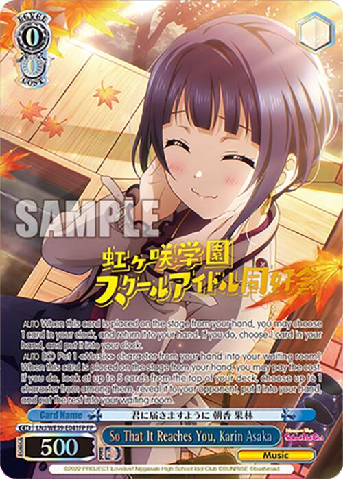 So That It Reaches You, Karin Asaka LNJ/WE39-041FP.