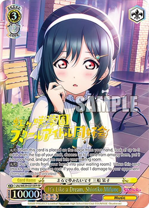 It's Like a Dream, Shioriko Mifune LNJ/WE39-015FP.