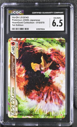 Ho-Oh LEGEND SET CGC 6.5 and 4.5