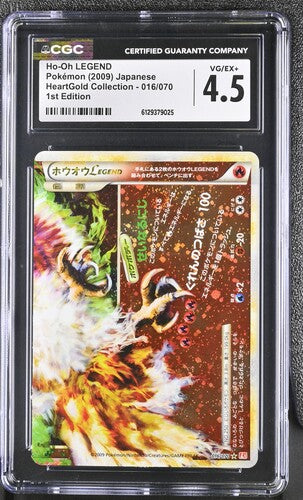 Ho-Oh LEGEND SET CGC 6.5 and 4.5