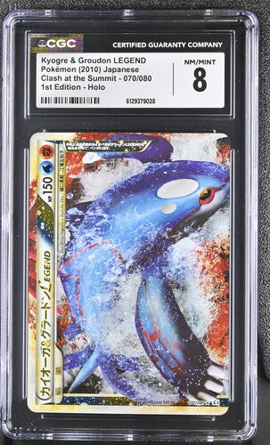 Kyogre & Groudon LEGEND SET CGC 8