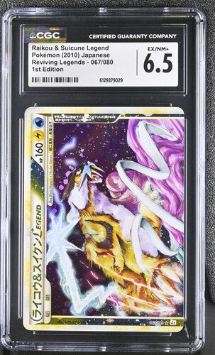 Raikou & Suicune Legend set CGC 6.5 & 7