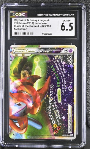 Rayquaza & Deoxys Legend Sequential set CGC 6.5