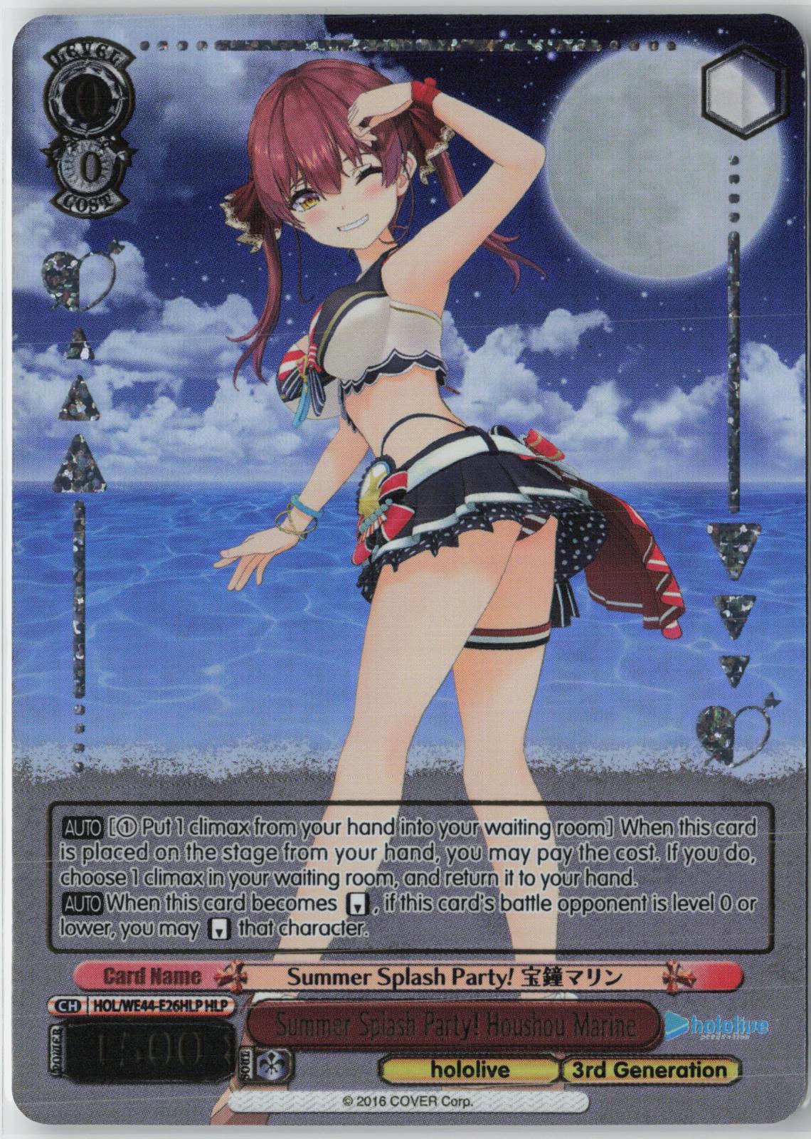 Summer Splash Party! Houshou Marine (HLP) HOL/WE44-E26HLP NM