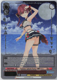 Summer Splash Party! Houshou Marine (HLP) HOL/WE44-E26HLP NM