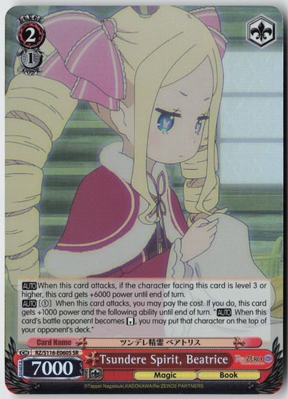 Tsundere Spirit, Beatrice (SR) RZ/S116-E060S Re:ZERO Vol.3  NM