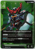 GQuuuuuuX (Omega Psycommu) R - Eternal Nexus (EB01)