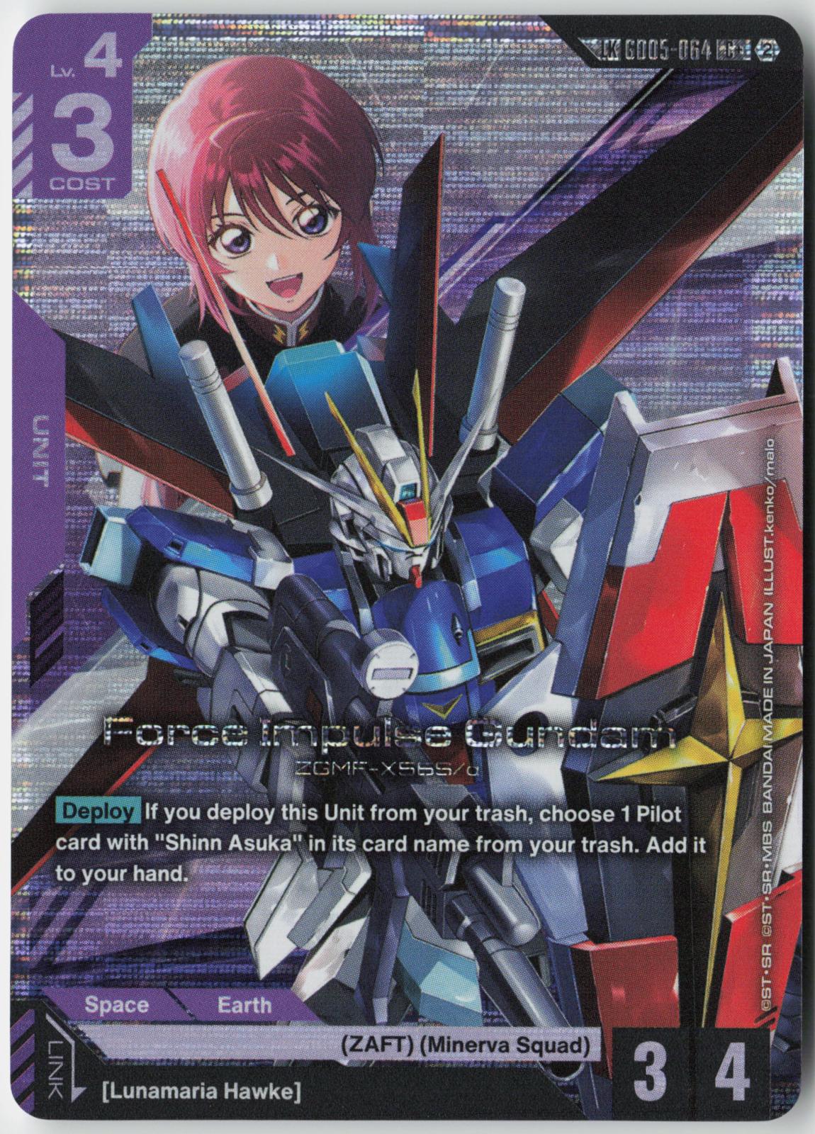 Force Impulse Gundam GD05-064 C+ Freedom Ascension Gundam Near Mint