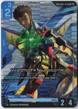 Waldfeld's Murasame GD05-003 R+ Freedom Ascension Gundam Holo Near Mint