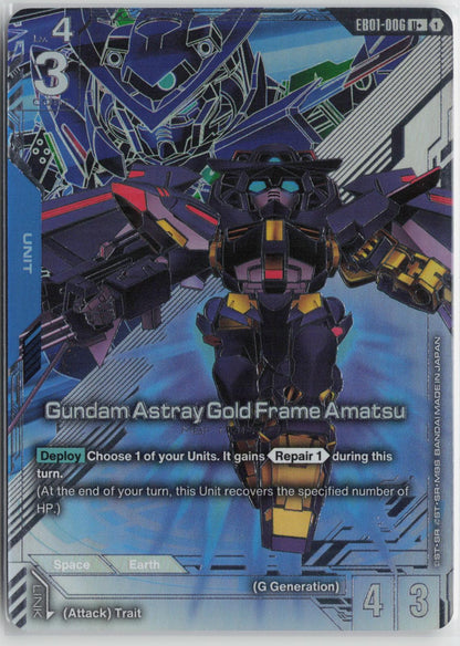 Gundam Astray Gold Frame Amatsu U+ - Eternal Nexus (EB01)