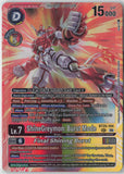 ShineGreymon: Burst Mode/Final Shining Burst (BT25-104) Secret Rare Digimon NM