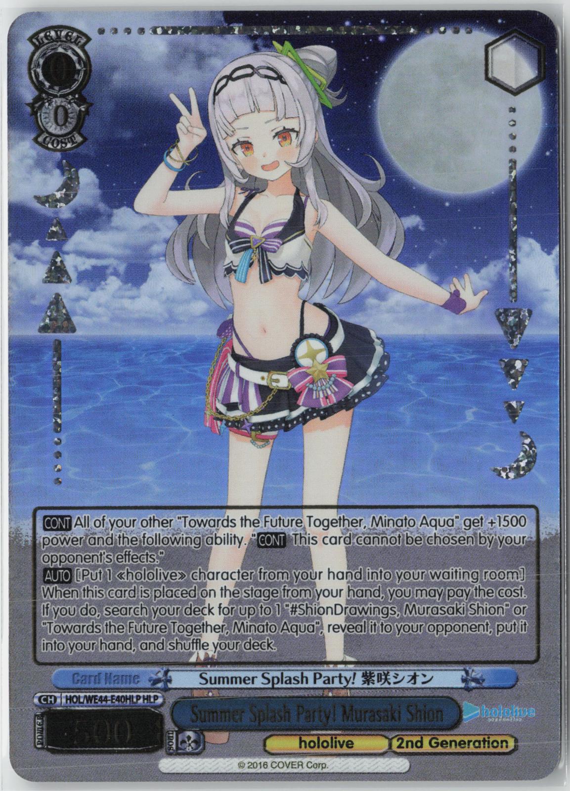 Summer Splash Party! Murasaki Shion (HLP) HOL/WE44-E40HLP NM