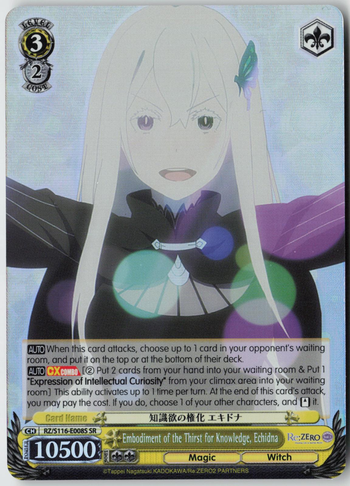 Embodiment of the Thirst for Knowledge, Echidna(SR)RZ/S116-E008S Re:ZEROVol.3 NM