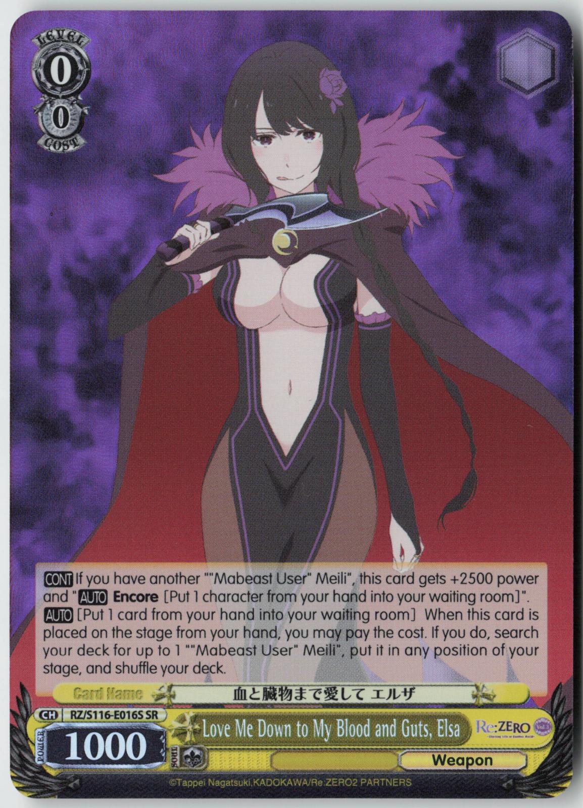 Love Me Down to My Blood and Guts, Elsa (SR) RZ/S116-E016S Re:ZERO Vol.3  NM