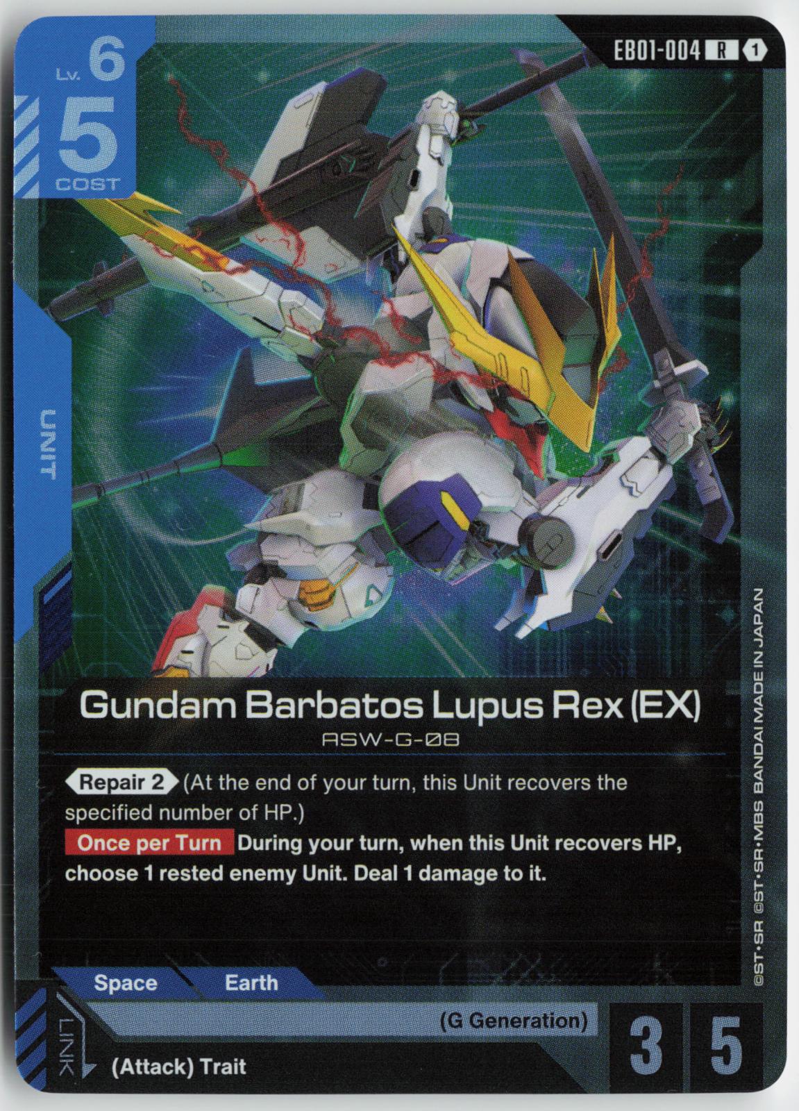 Gundam Barbatos Lupus Rex (EX) R - Eternal Nexus (EB01)