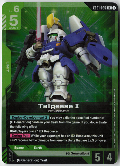 Tallgeese II R - Eternal Nexus (EB01)
