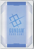 Gundam Barbatos Lupus Rex GD05-051 LR Freedom Ascension Gundam Holo Near Mint