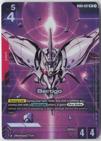 Bertigo (R+) GD03-037 R+ Steel Requiem Gundam Near Mint