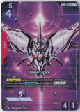 Bertigo (R+) GD03-037 R+ Steel Requiem Gundam Near Mint