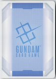 Shining Gundam (GD05-066) GD05-066 LR Freedom Ascension Gundam Holo Near Mint