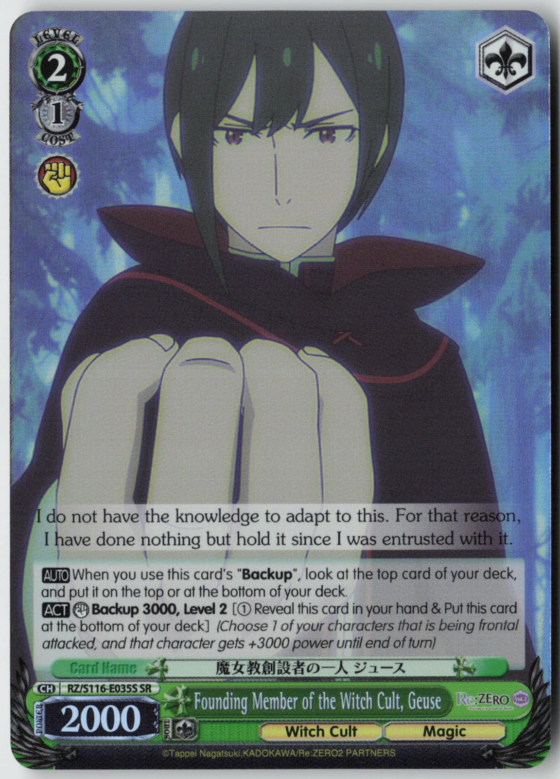 Founding Member of the Witch Cult, Geuse (SR) RZ/S116-E035S Re:ZERO Vol.3  NM