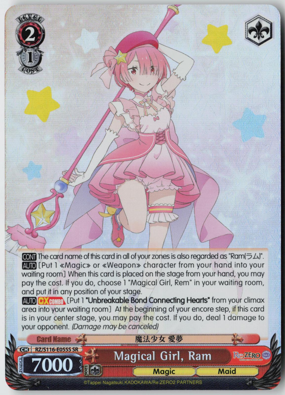 Magical Girl, Ram (SR) RZ/S116-E055S  Re:ZERO Vol.3  NM