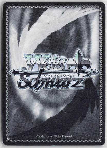 A New Start, Megumi (Foil) SHS/W71-E103S PR NM