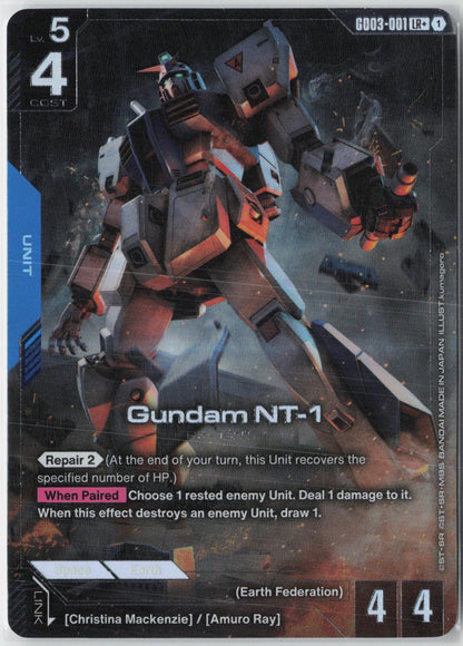 Gundam NT-1 (LR+) GD03-001 LR+ Steel Requiem Gundam Near Mint
