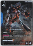 Gundam NT-1 (LR+) GD03-001 LR+ Steel Requiem Gundam Near Mint