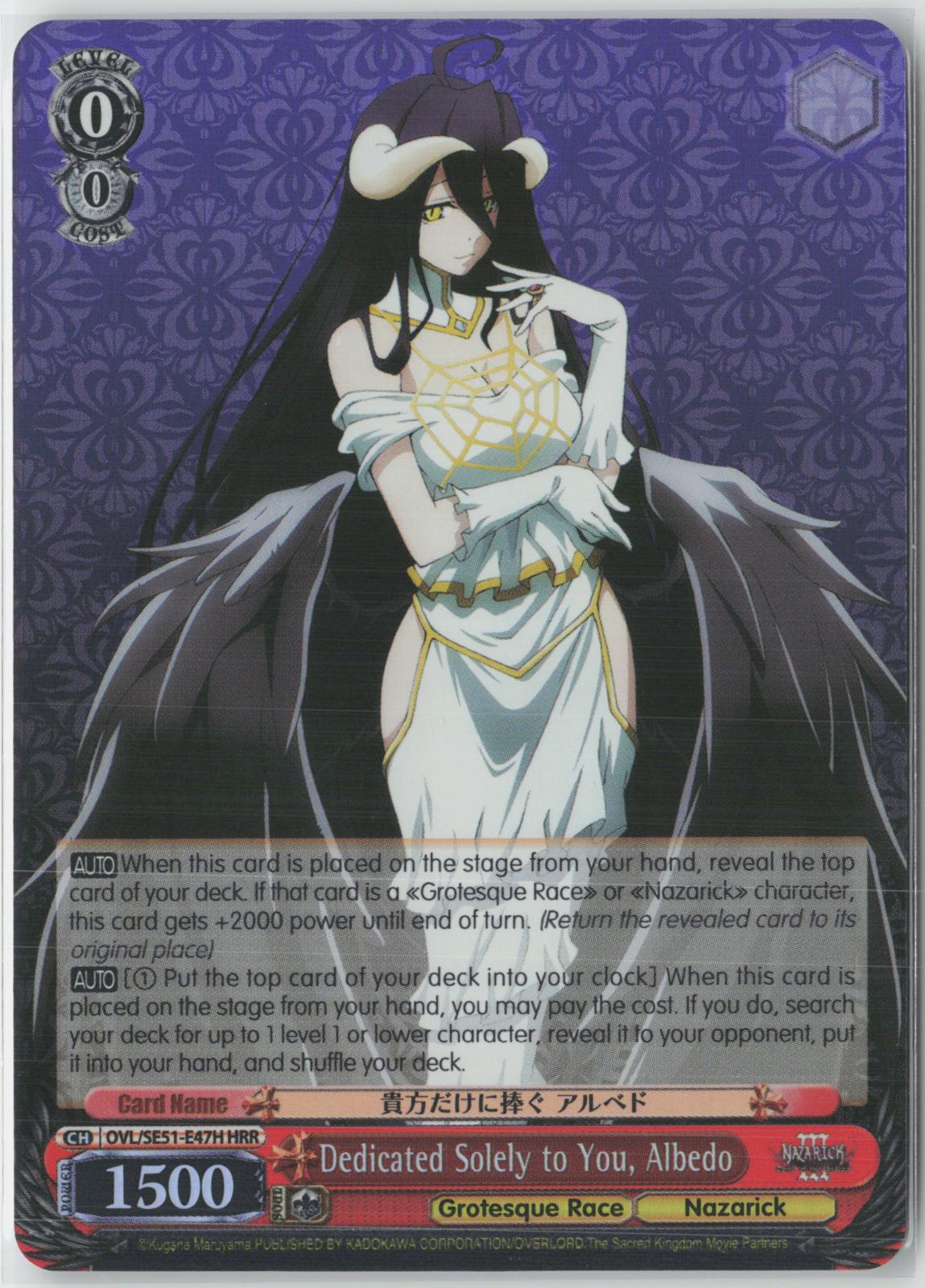 Dedicated Solely to You, Albedo - Nazarick: Tomb of the Undead Vol.3 NM