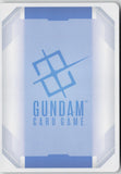 Gundam Exia Repair GD05-050 LR Freedom Ascension Gundam Holo Near Mint