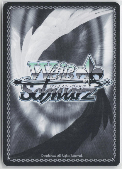 Valiant (SR) AZL/S119-E015S SR SR Azur Lane Vol. 2 Weiss Schwarz Near Mint