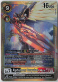 Alphamon: Ouryuken ACE (BT20-060) Digimon Generation [AD01] Gold Digimon NM