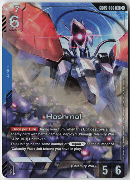 Hashmal GD05-006 R+ Freedom Ascension Gundam Holo Near Mint