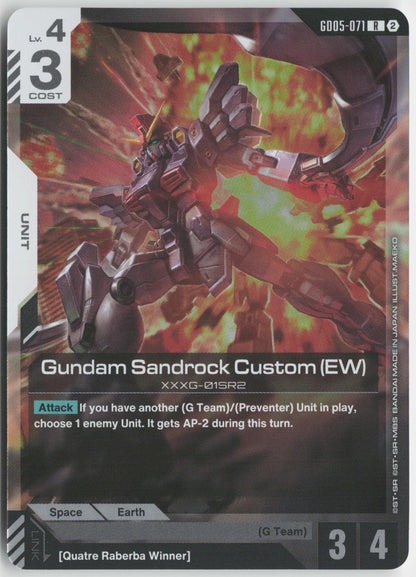Gundam Sandrock Custom (EW) GD05-071 R Freedom Ascension Gundam Holo Near Mint