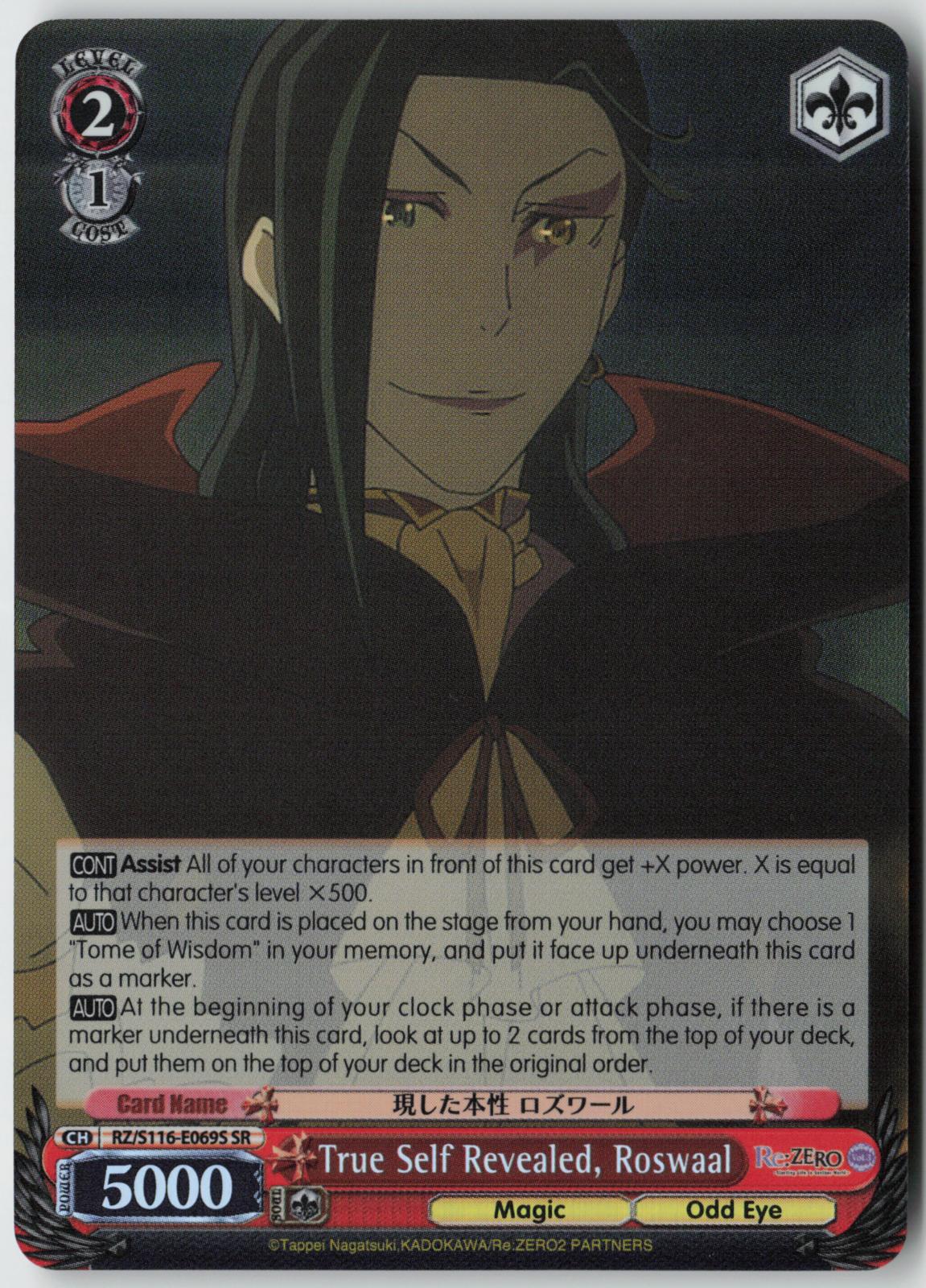 True Self Revealed, Roswaal (SR) RZ/S116-E069S Re:ZERO Vol.3  NM