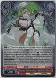 Super Dimension Witch, Reina (DCR) MDE/SE45E25DCR DCR MACROSS NM