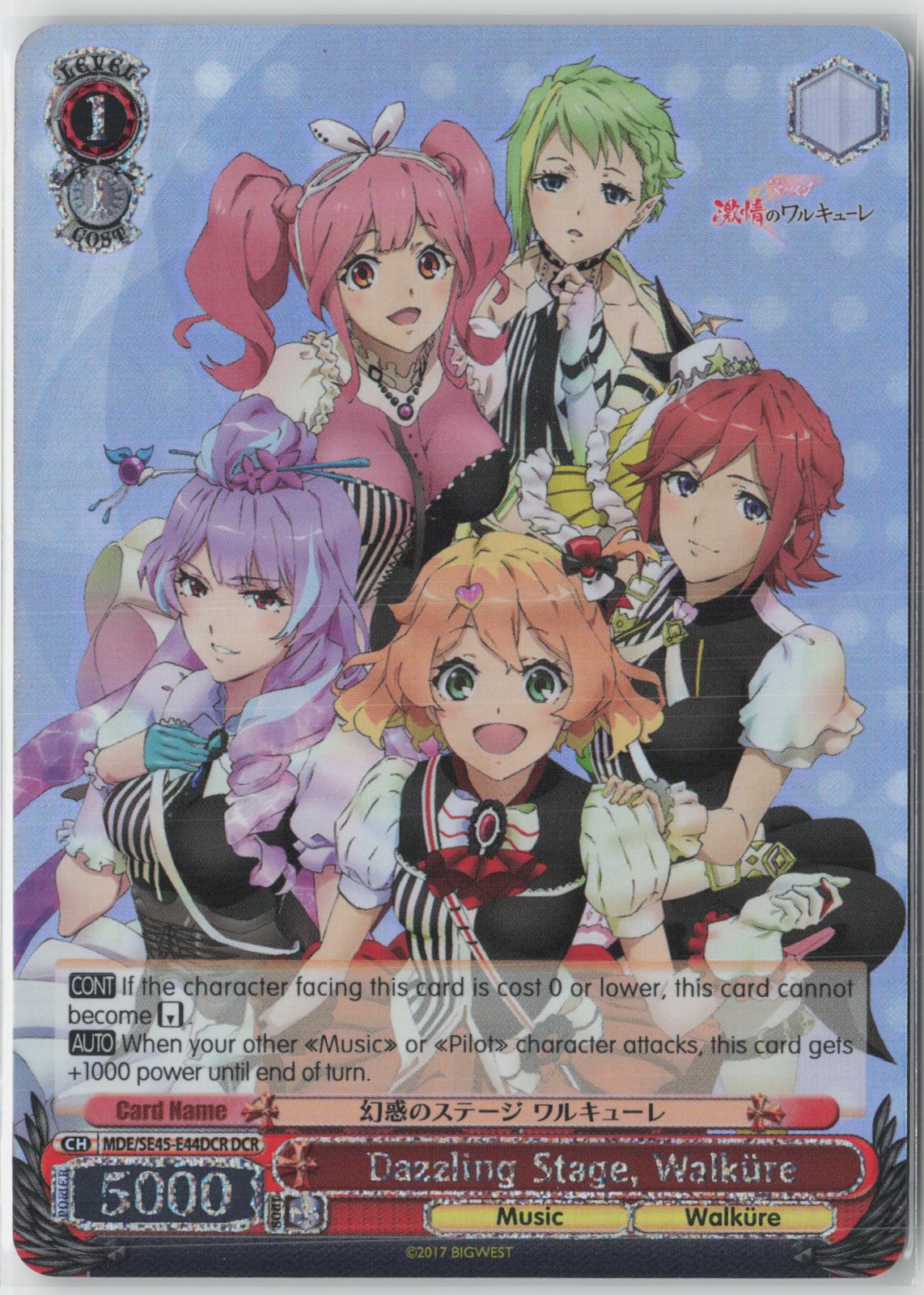 Dazzling Stage, Walkure (DCR) MDE/SE45E44DCR DCR MACROSS NM