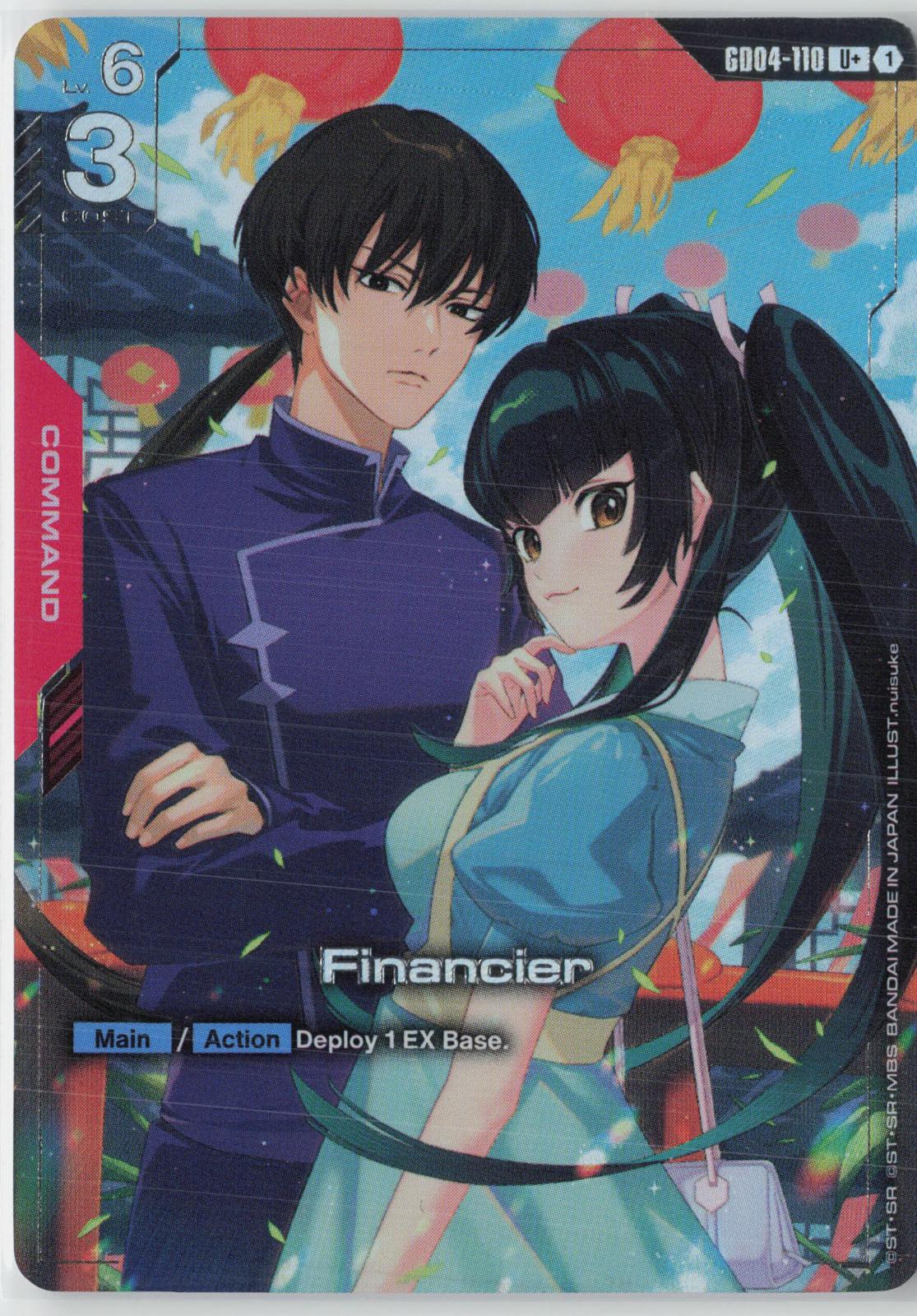 Financier (U+) GD04-110 U+ Phantom Aria Gundam Near Mint