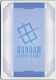 Quess's Jagd Doga GD05-053 R+ Freedom Ascension Gundam Holo Near Mint