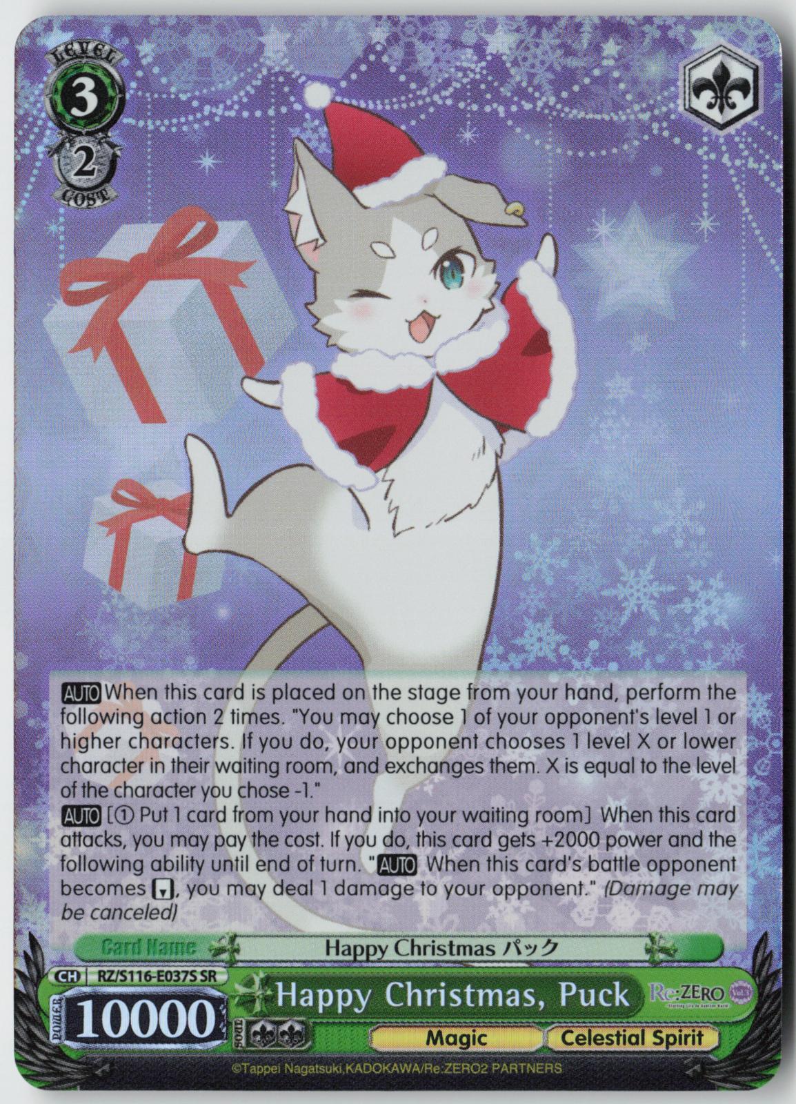Happy Christmas, Puck (SR) RZ/S116-E037S Re:ZERO Vol.3  NM