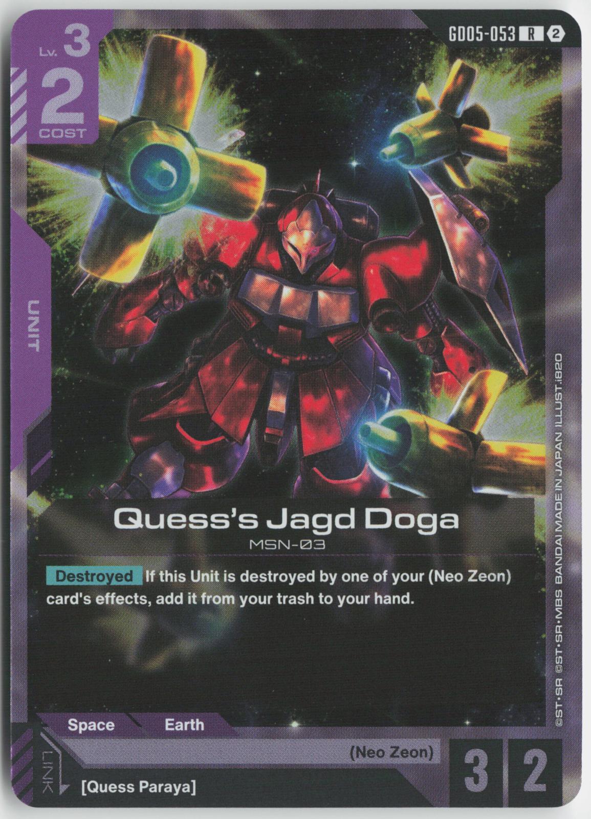Quess's Jagd Doga GD05-053 R Freedom Ascension Gundam Holo Near Mint